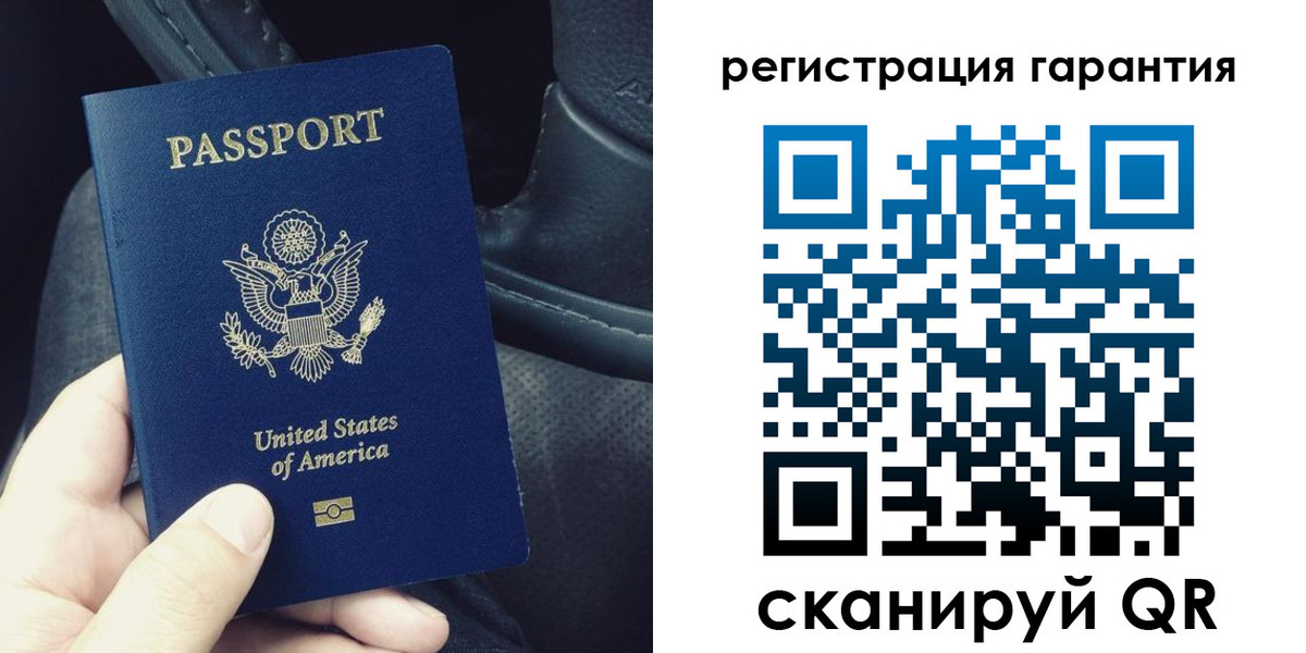 временная регистрация гарантия в Медвежьегорске