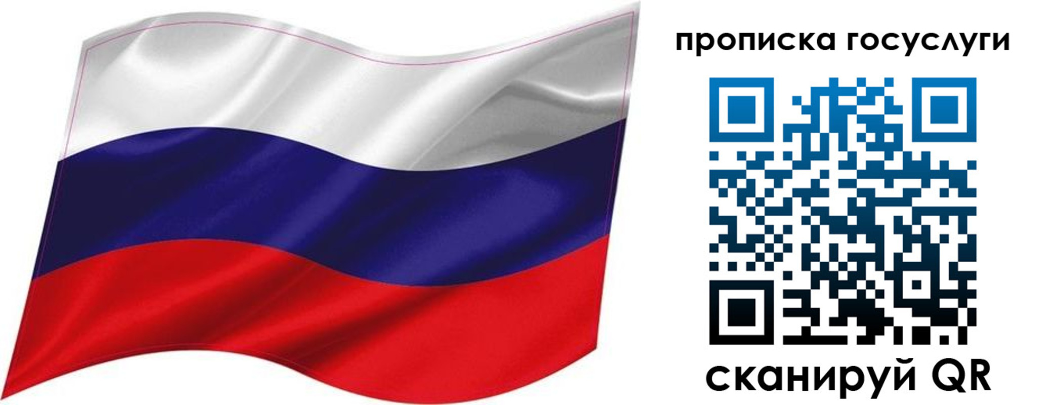 прописка от собственника в Медвежьегорске